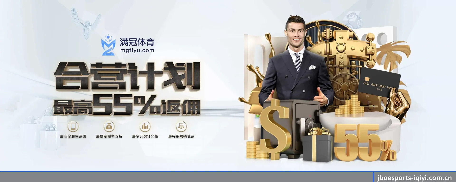 竞博电竞 APP 深度功能（jboesports）