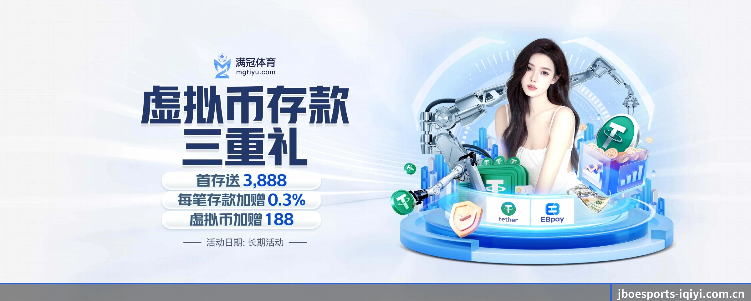 本站在做什么 - jboesports