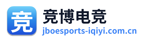 竞博电竞